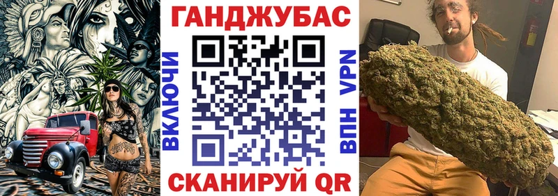 Наркотические вещества Шадринск Кетамин Каннабис Alpha PVP