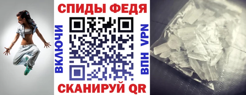 Амфетамин VHQ  Шадринск 