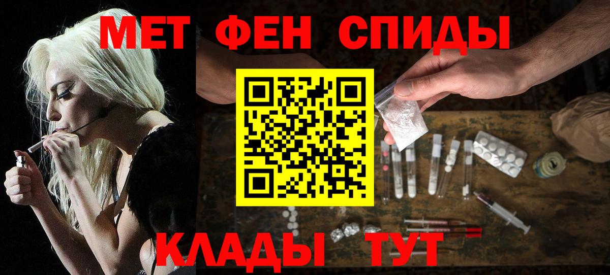 Amphetamine 97% Шадринск