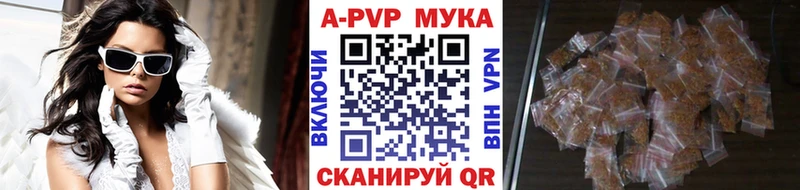 APVP мука  хочу наркоту  Шадринск 