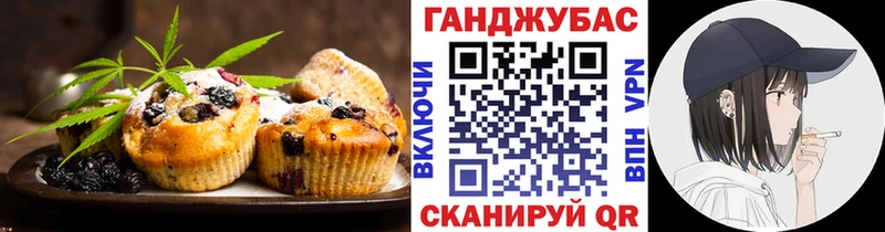 дарнет шоп  Шадринск  blacksprut ССЫЛКА  Canna-Cookies марихуана 