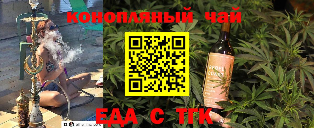 Гашиш  Канабис  Шадринск  MDMA  МЕТАДОН  Вход с VPN  Мефедрон  