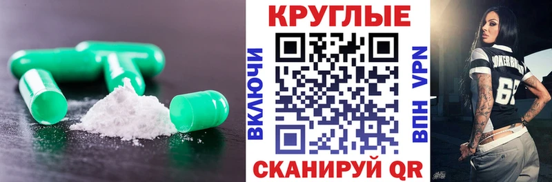 как найти закладки  MEGA как войти  ЭКСТАЗИ Punisher  Шадринск 