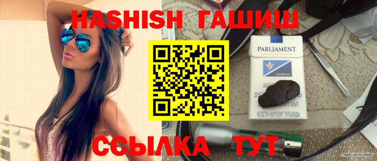 Меф мяу мяу Шадринск