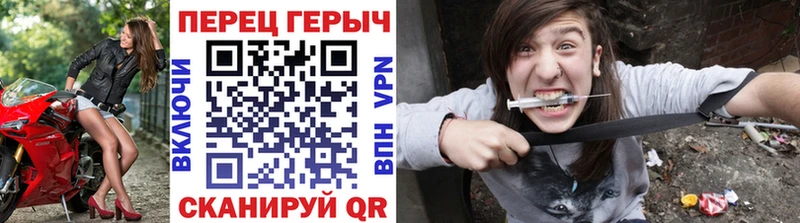 блэк спрут вход  Шадринск  Героин белый  где купить  