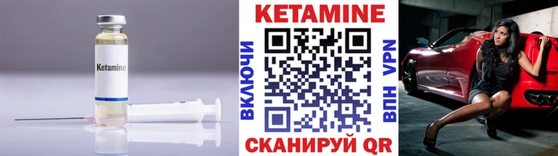 купить   Шадринск  КЕТАМИН ketamine 