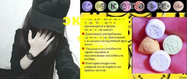 дистиллят марихуана Нефтегорск