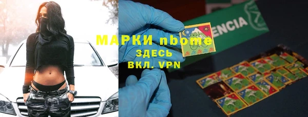 кокаин премиум Новозыбков