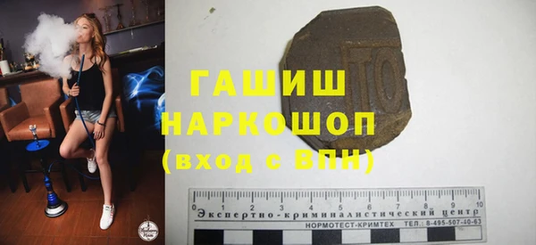 дистиллят марихуана Нефтегорск