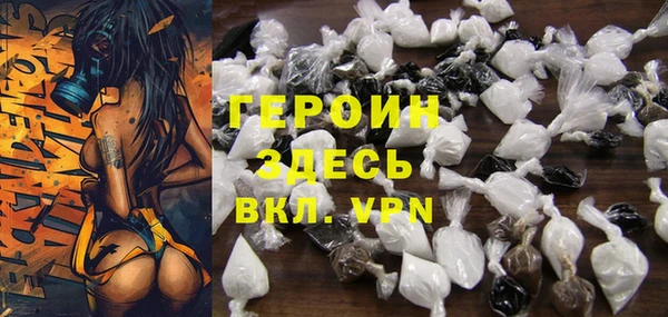 кокаин премиум Новозыбков