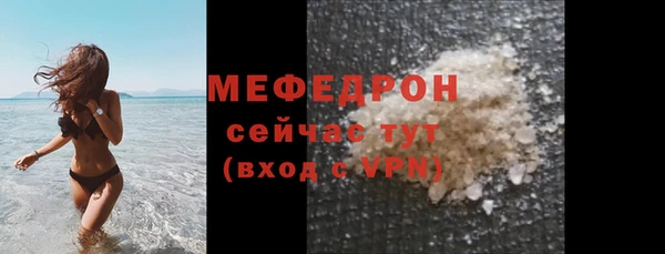 ПСИЛОЦИБИНОВЫЕ ГРИБЫ Гусь-Хрустальный