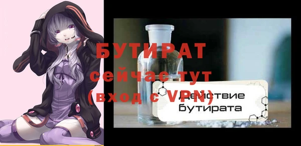 дистиллят марихуана Нефтегорск