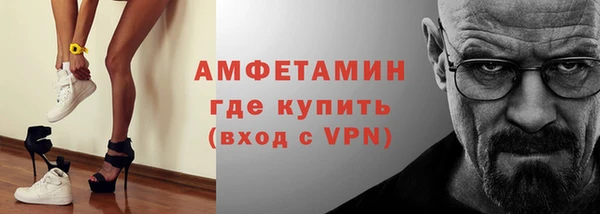 герыч Сосновка