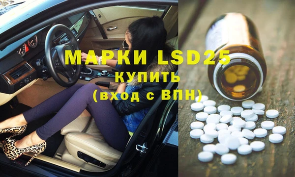 MDMA Сафоново