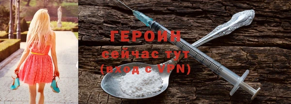 кокаин премиум Новозыбков