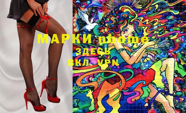 PSILOCYBIN Нефтекумск