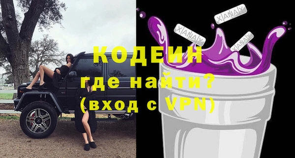 PSILOCYBIN Новодвинск