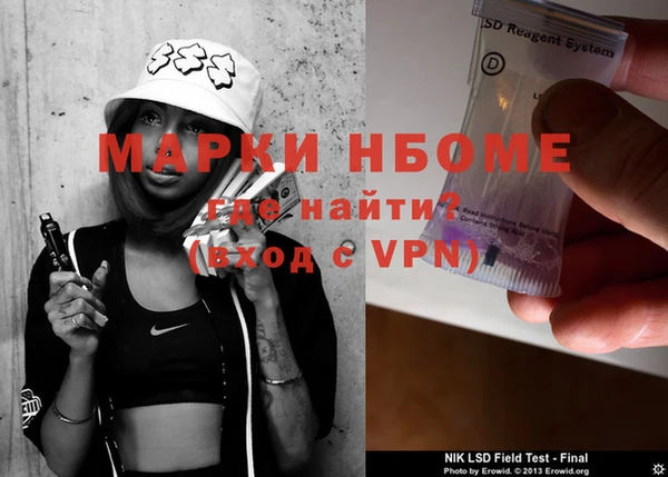дистиллят марихуана Нефтегорск