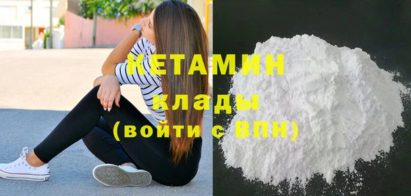 кокаин премиум Новозыбков