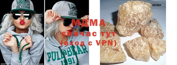 МДПВ Новокубанск