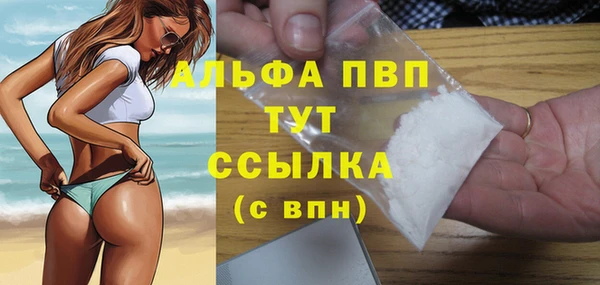 дистиллят марихуана Нефтегорск