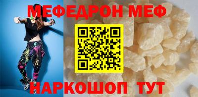 ALPHA-PVP Бийск