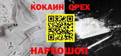 кокаин перу Берёзовский