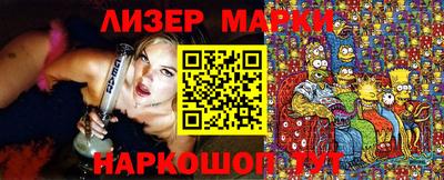 мдма Гай