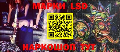 ALPHA-PVP Бийск