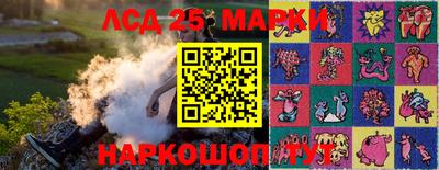 мдма Гай