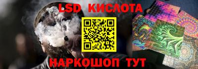мдма Гай
