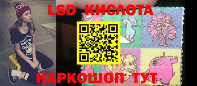 ALPHA-PVP Бийск