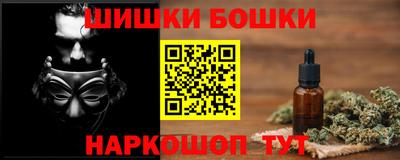 ALPHA-PVP Бийск