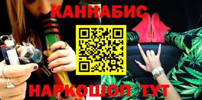 ALPHA-PVP Бийск