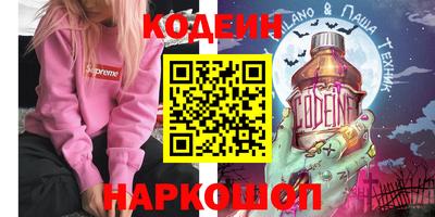 PSILOCYBIN Гагарин
