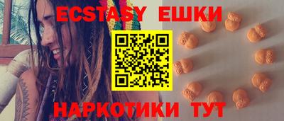 мдма Гай