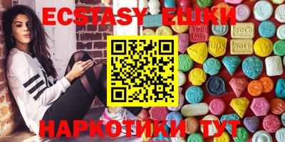прущие грибы Гатчина