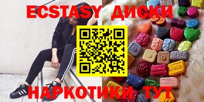 прущие грибы Гатчина