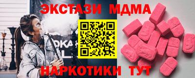 мдма Гай