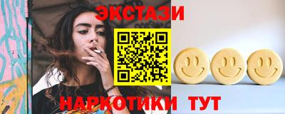 прущие грибы Гатчина