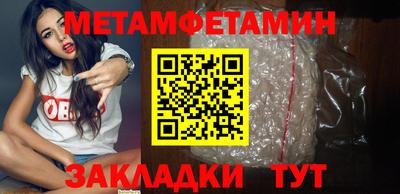 мдма Гай