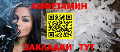 прущая мука Беслан