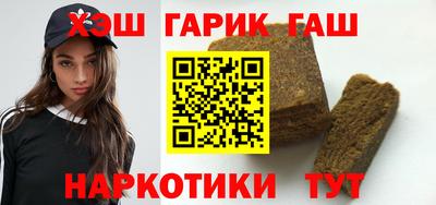 ALPHA-PVP Бийск