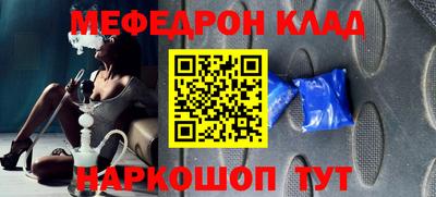 ALPHA-PVP Бийск