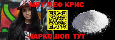 мдма Гай