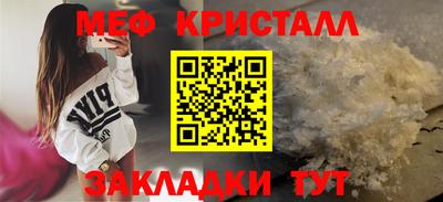 прущая мука Беслан