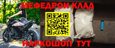 прущая мука Беслан