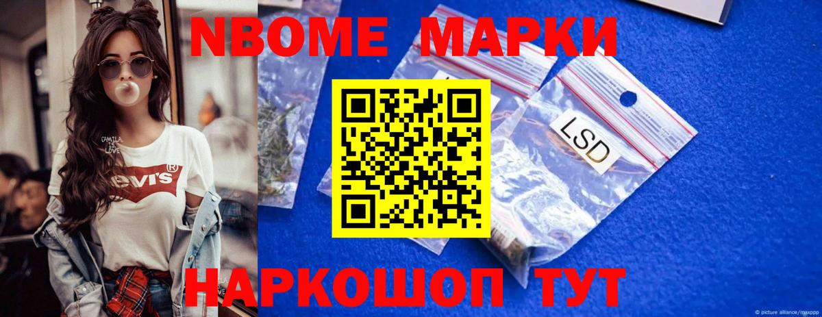 ЛСД экстази кислота Шадринск