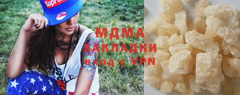 MDMA crystal  купить наркоту  Шадринск 