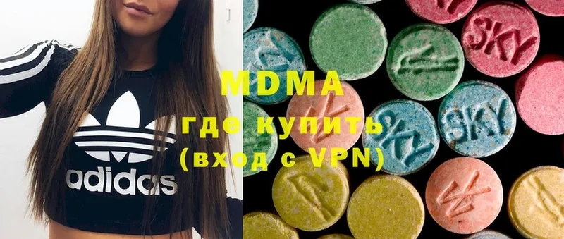 MDMA молли Шадринск